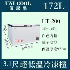 UNI-COOL優尼酷-45℃超低溫冷凍櫃LT-200